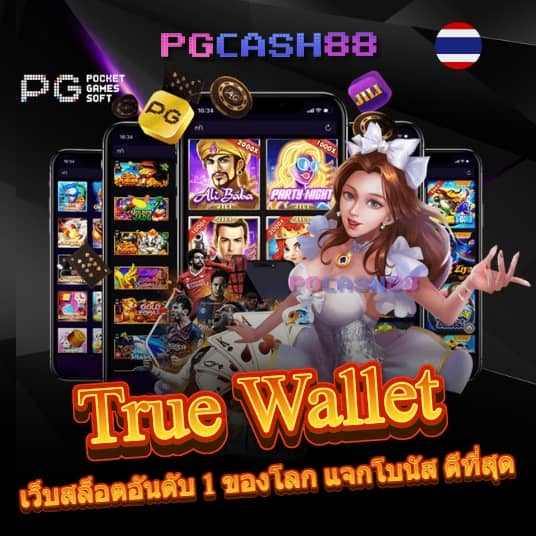 สล็อต โจ๊ก เกอร์ 123