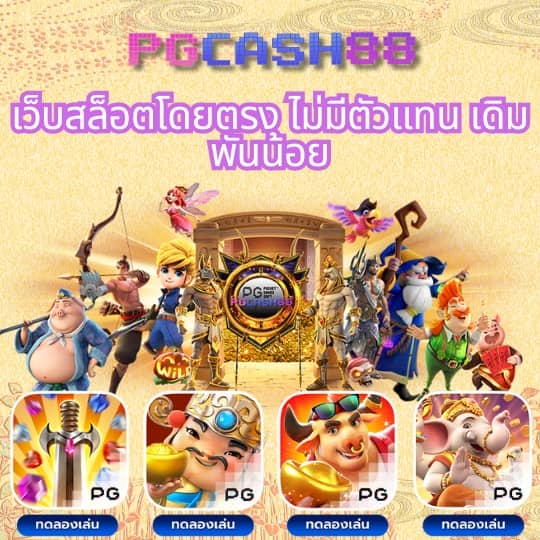 สล็อต โจ๊ก เกอร์ 123
