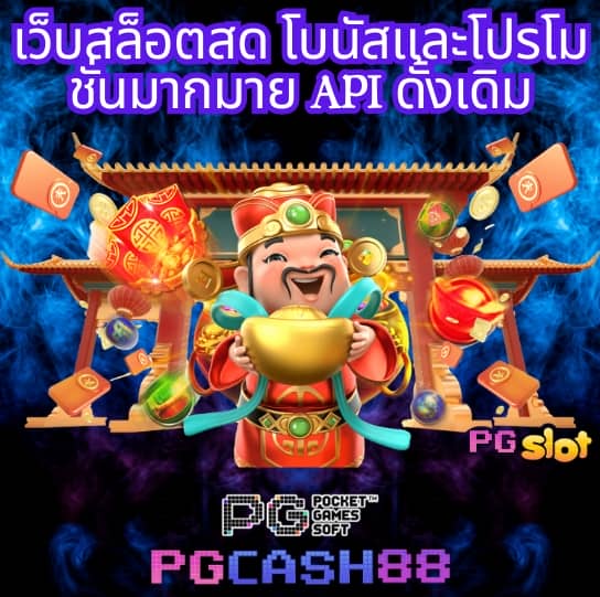 สล็อต โจ๊ก เกอร์ 123